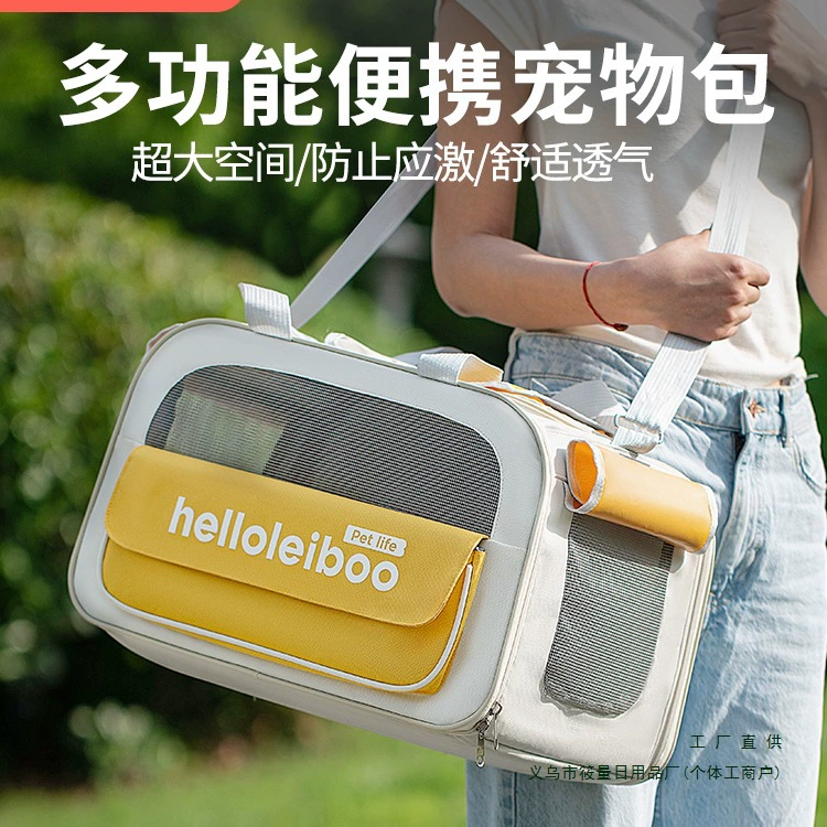 Сумка для кошек, портативная сумка для кошек, портативная диагональная сумка большой вместимости, вентилируемая, дышащая, антистрессовая, сумка для собак, домашних животных, шелковый цветок