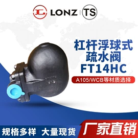 疏水阀;闸阀;止回阀