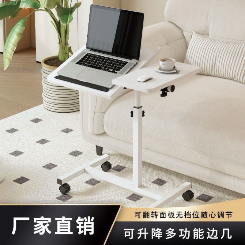 Movable C-shaped bedside table, rotatable kung fu tea table, adjustable height, foldable computer table, sofa side table