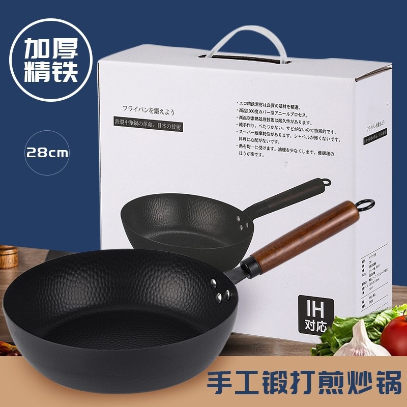 Japanese-style Iron Pot Uncoated Frying Pan Flat Bottom Non-stick Pan Household Cooking Pot Gas Induction Cooker Universal Food Supplement Wok