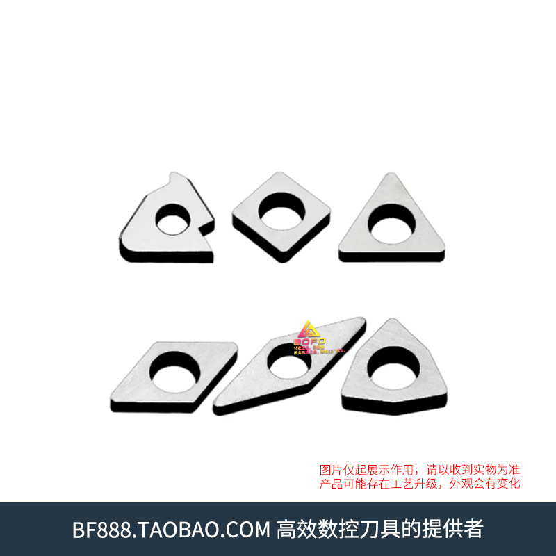 阻尼刀杆配件 刀垫 垫片 高钴合金 MW0804/MC1204/MT1603