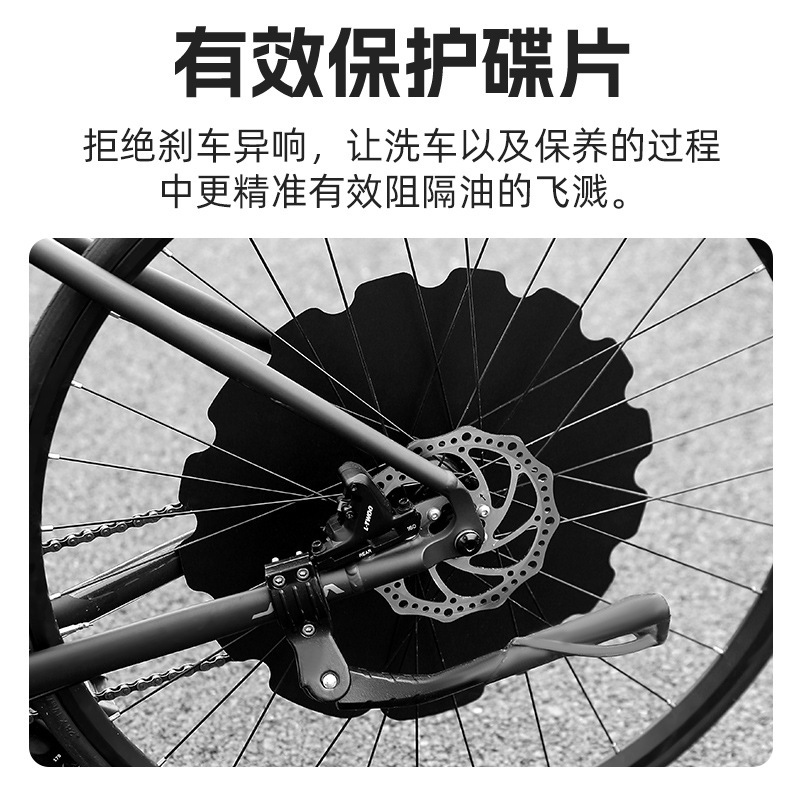 ディスク防汚板自転車ブレーキ洗浄油汚れ防止シート保護カバー道路車異音防止バッフル|undefined
