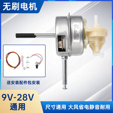 12Voˢ늙C 24Voˢ늙C ֱ͉R_ ̨ȱڒ늙C