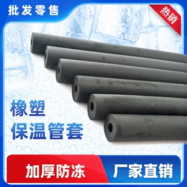 保温隔热材料;隔音材料;管道辅助材料
