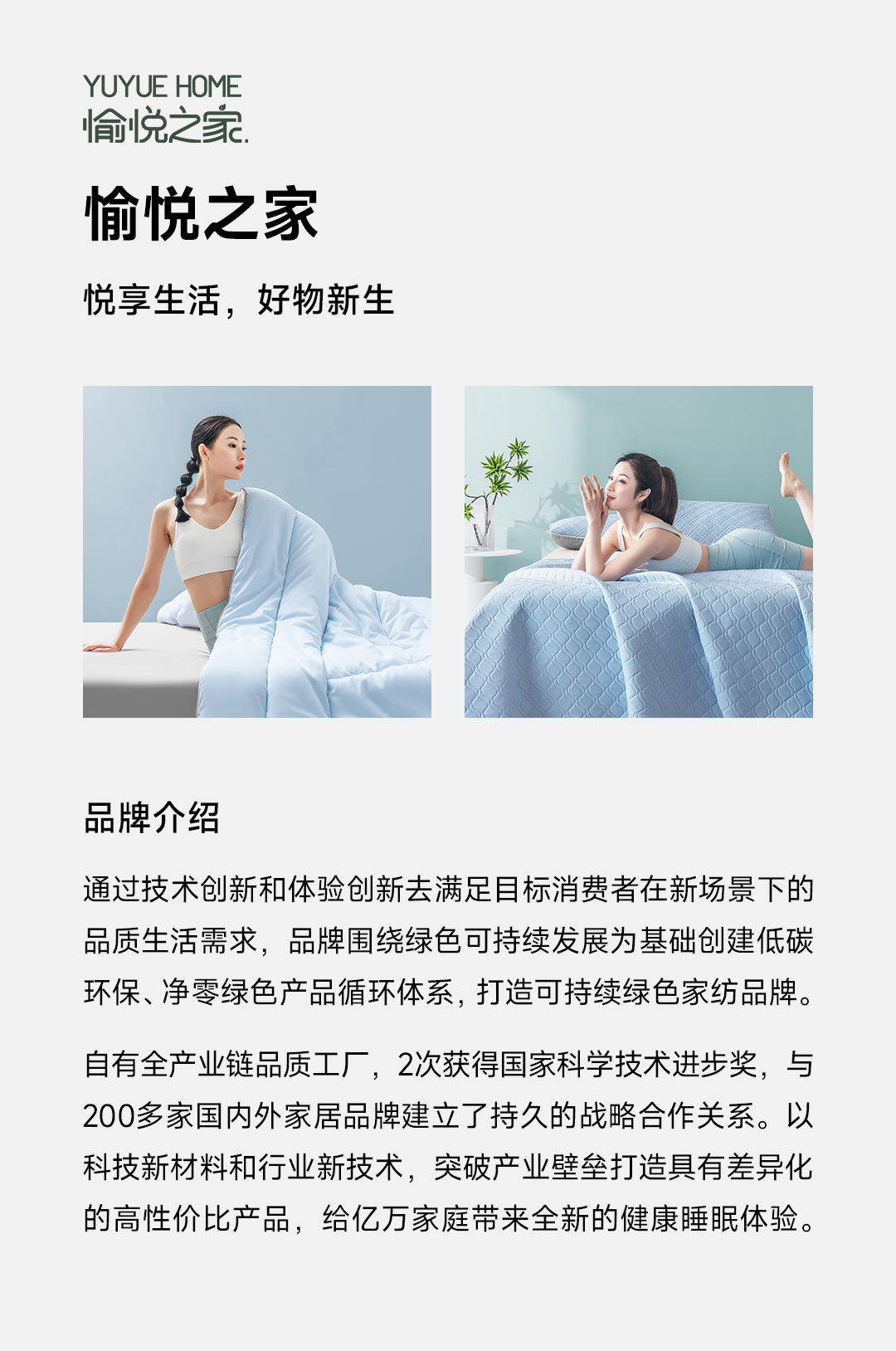 硅胶夏凉套装_31.jpg