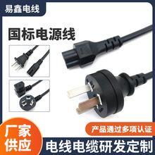 CCC��������ֱ�^�Դ��÷��β��X���C�m����������C5C7�Դ��