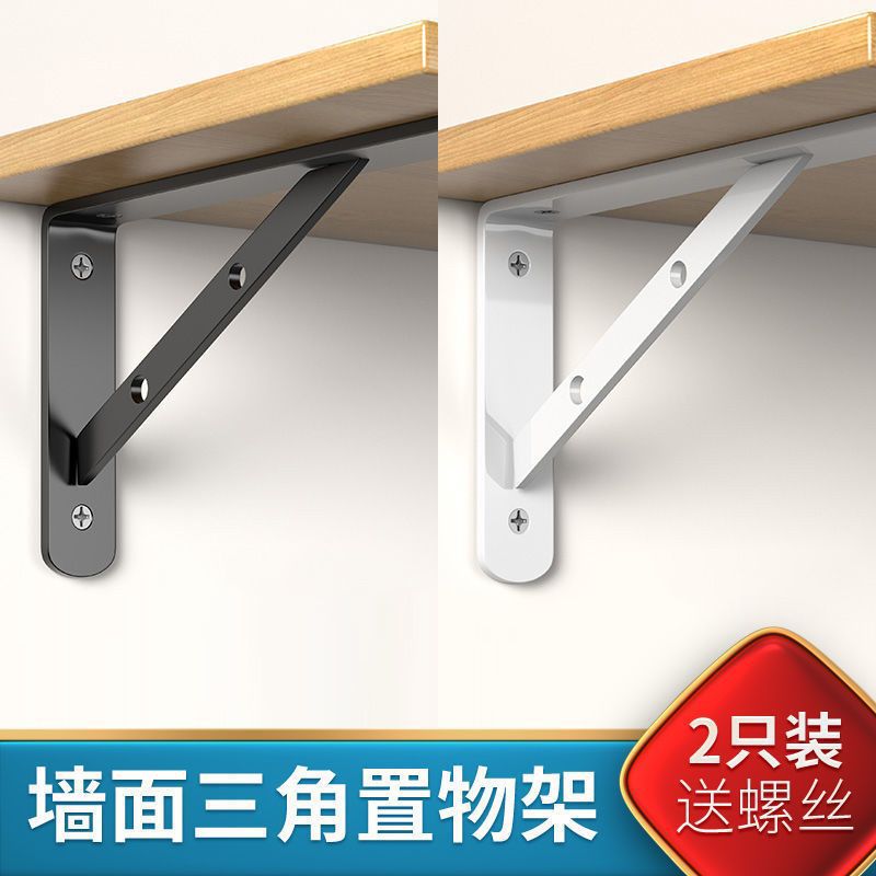 Soporte triangular soporte de pared soporte de placa superior trípode estante de almacenamiento ángulo recto fijación en forma de placa divisoria marco de soporte hierro de ángulo