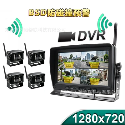 Driving recorder, Wireless Recorder Crane Forklift - one-to-four-splitter-supports-video-recording-with-bsd-blind-spot-detection-rm708-7inch-bc421w4-wireless-set