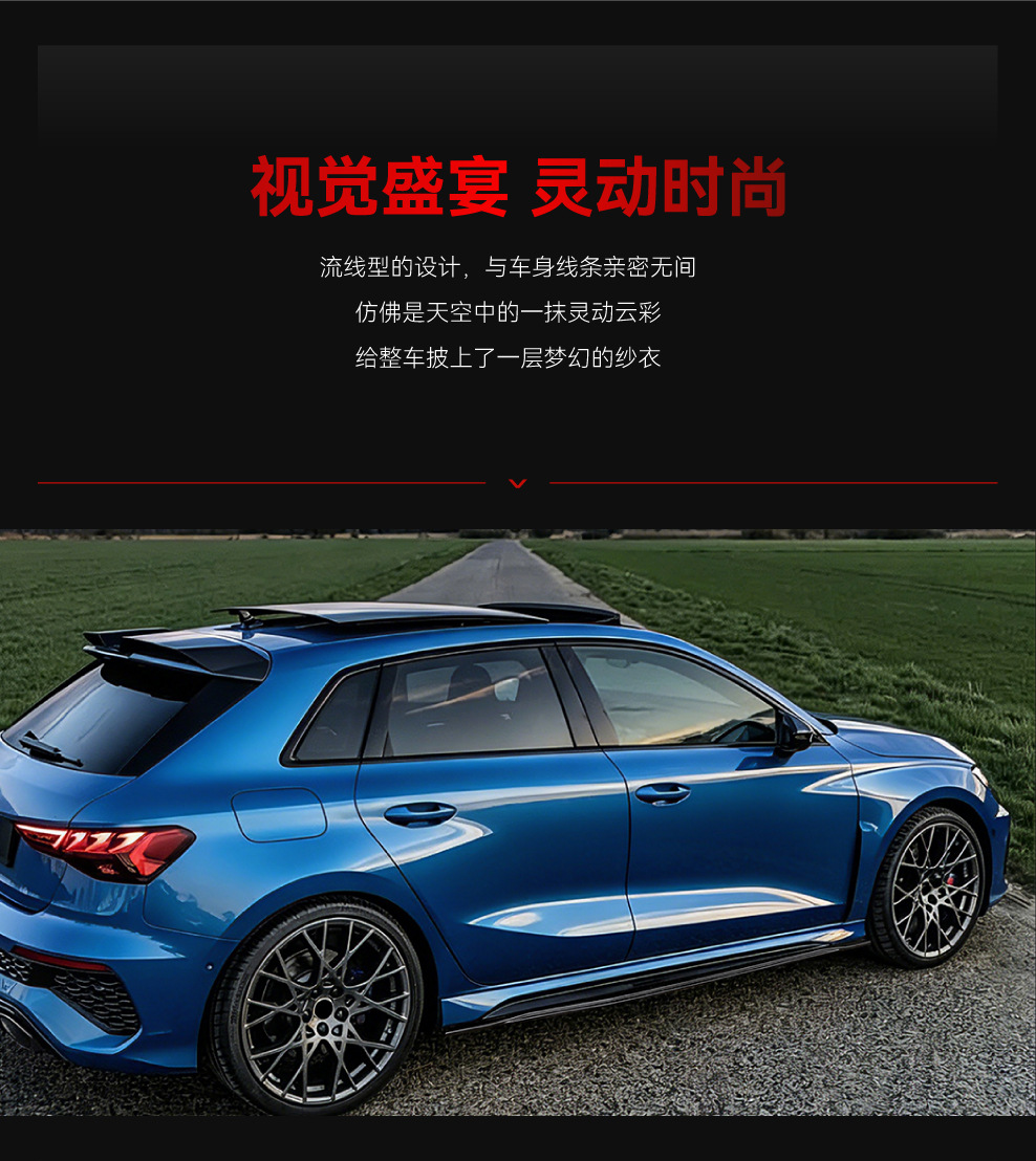 Suitable for 2021+ Audi A3 Rs3 8Y Dedicated Abs Side Skirt Spoiler Car Sticker Small Body Kit Cross-Border Modification Parts