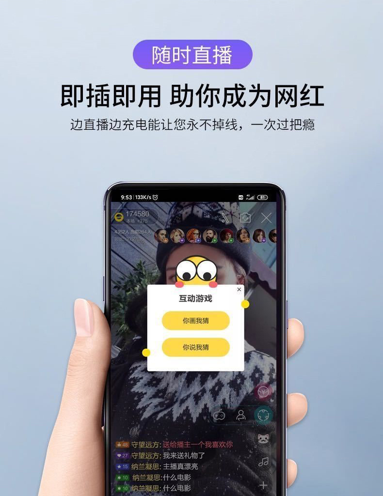 直播声卡转接线