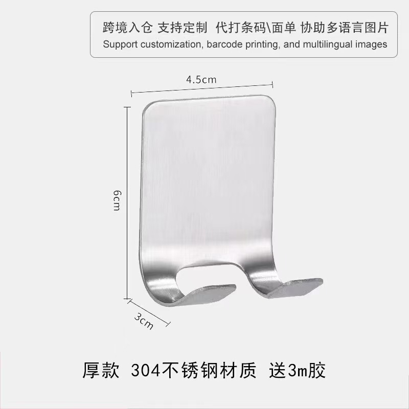 挂钩强力挂门免打孔厨房浴室全套墙壁无痕粘钩承重钩子免钉|undefined