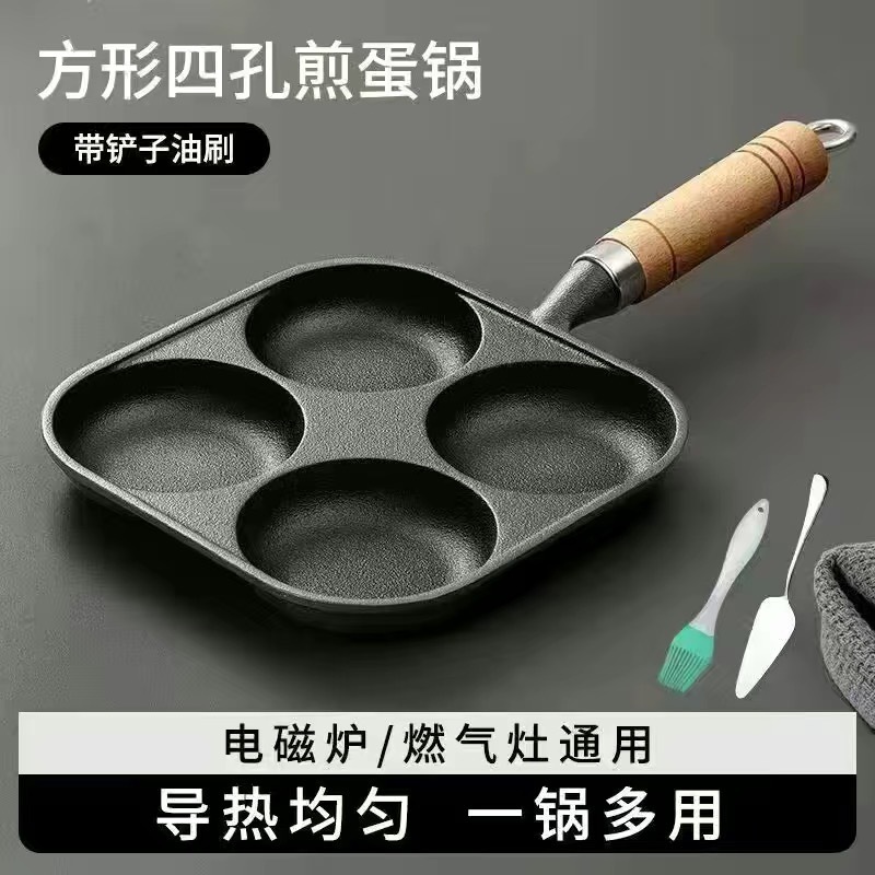 Nuevo hierro fundido casero huevos fritos hamburguesas huevos de codorilla huevo profundo pan antiadherente pan sin recubrimiento