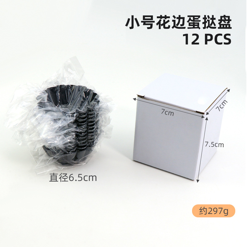 Suministro transfronterizo de acero al carbono engrosada crisantemo pastel molde DIY hornear crisantemo taza tamaño pequeño 2,5 pulgadas huevo pastel molde