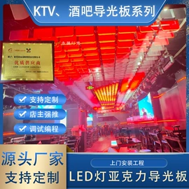 LED灯带;LED灯控制器;舞台灯