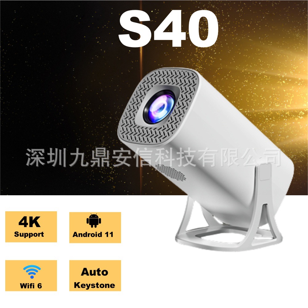 S40 New Portable Barrel Projector, a Cross-Border Hit, Overseas Android Wifi System Home Projector