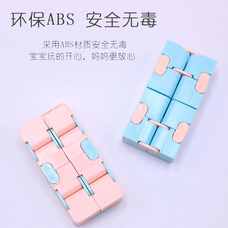 (Cross-border trading), unlimited variable small Rubik's cube, toy, anti-stress, second order