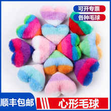 �S�ҬF؛����ë�q�� DIY��������o������ë��ɫ�l�y����耳׿�