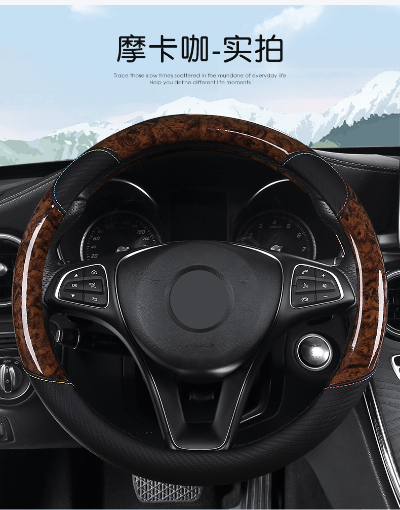 Factory Wholesale Four-Season Universal Anti-Slip Sweat-Absorbent Crystal Peach Wood Grain Car Steering Wheel Cover Protective Cover for Car