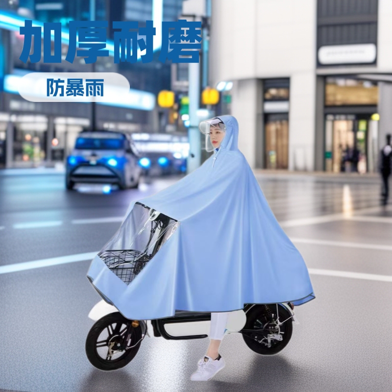 New Fashionable Electric Vehicle Poncho for Men and Women, Long Full-Body Rainproof Riding Battery Motorcycle Raincoat