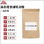 高白度100g钛白粉