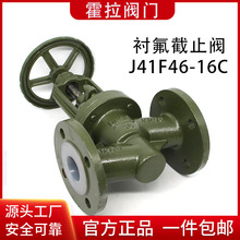 J41F46-16C�r����ֹ�y�����g�����|���m�T��ķ��r���y�TPTFE/PFA