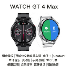 Watch GT4 Maxֱȫ²ϵͳChatGPT˶켣Ʋ