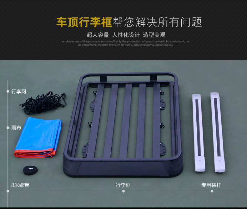 SUV New Town store treasure Post frame Discovery 4 Ruijie cs75 aohu roof car car car luggage rack