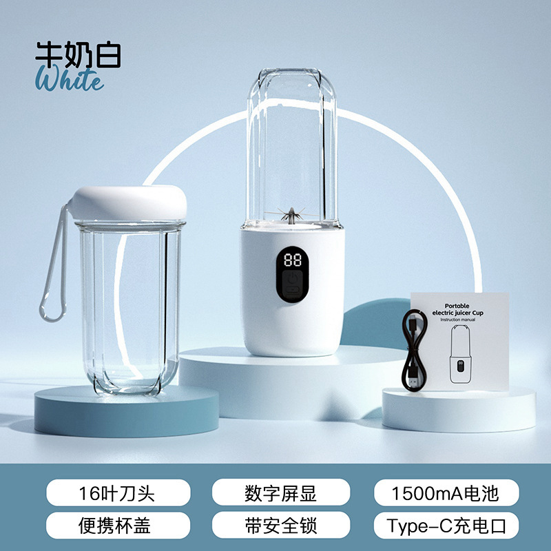 ジューサー家庭用電気ジューサークロスボーダーポータブルミニ小型ジュースカップフルーツジュースカップ|undefined