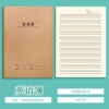 Small book A5 in English