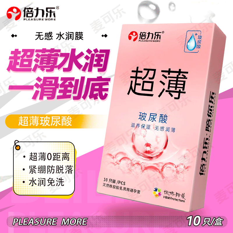 Condones de dedo de mujeres con cuentas de condones de gran tamaño con escudo de espina de retraso de tiempo para adultos image 37