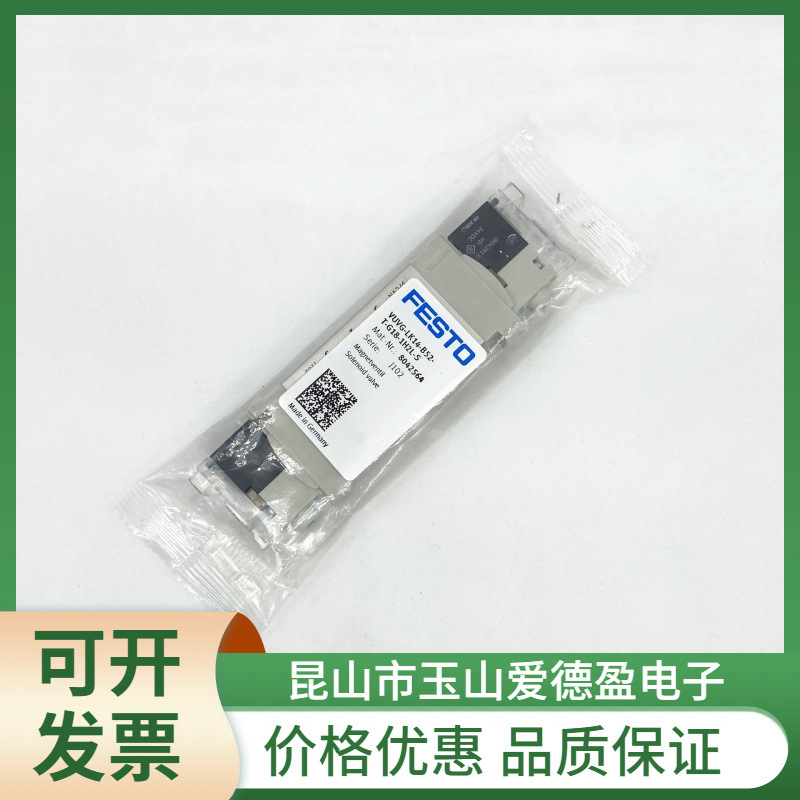 费斯托FESTO电磁阀8041970 VUVG-B14Z-M32C-AZT-F-1T1L-EX2C议价