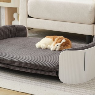 Pet Sofa