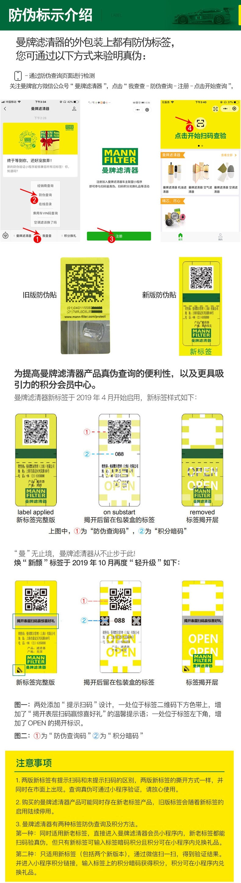 Suitable for Ford Focus, Mondeo, Ruiji, Explorer, Man Brand Three-Filter Oil, Air, and Air Conditioning Filter Elements