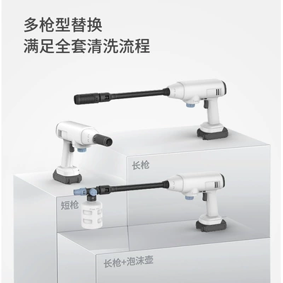 Portable car washer Special Water Gun for Car