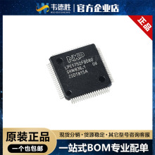 LPC1752FBD80 ��ƬоƬLQFP80 ��Ƭ��(MCU/MPU/SOC) ���ɵ�·�ֻ�