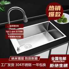 �N��ˮ�ۆβ�304���P䓴�̖�ֹ��Ӻ����z����ϴ���Ƕ��ʽ̨����