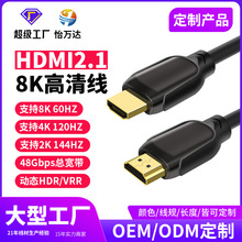 HDMI往2.1 XҕC픺BӾ o~HDMI-8K 120HZ 1