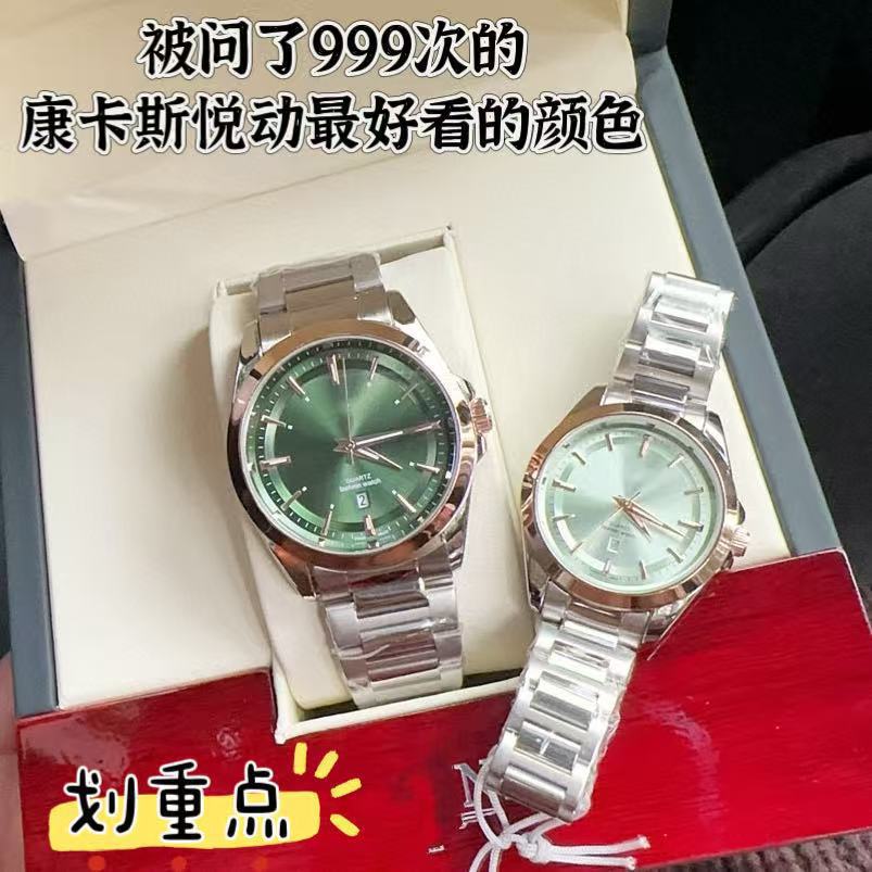 2025 New Yuedong Series Fashion Quartz Steel Strap Couple Model Concas Wave Home Yuedong Watch Tank