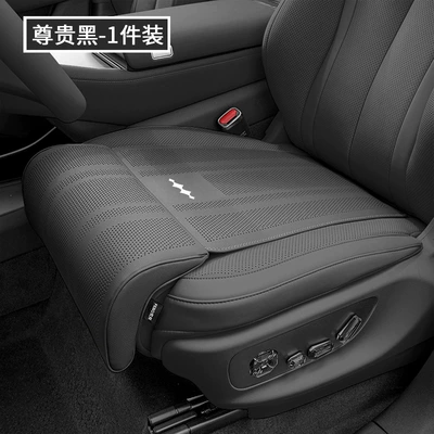 Seat cushion, seat cover, Suitable for Fangchengbao Leopard 5/Titanium - equation-leopard-noble-black-integrated-leg-rest-and-seat-cushion-1-piece
