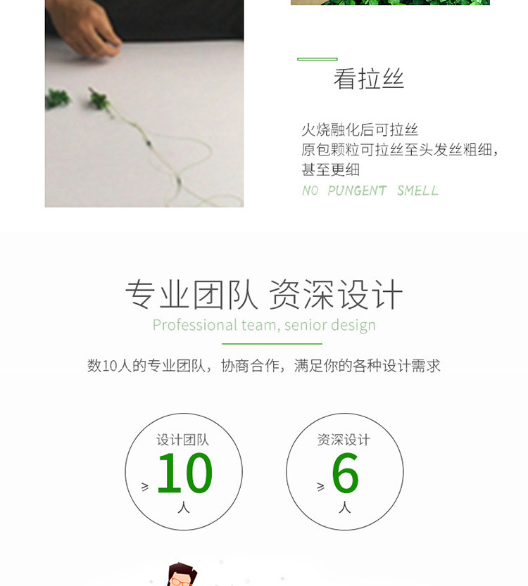 植物墙01详情_04.jpg