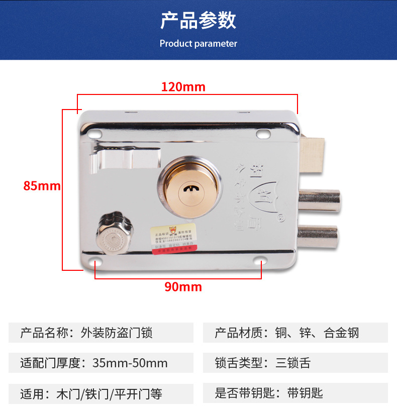 铜盾外装防盗门锁(1)_02.jpg