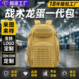 户外迷彩;登山、徒步包;运动腰包
