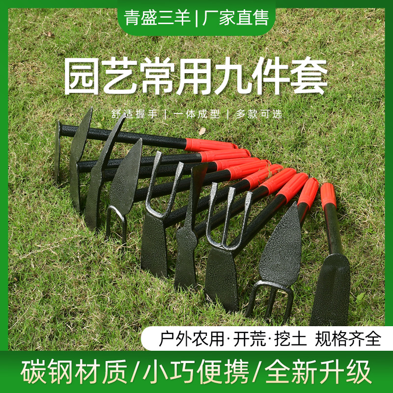 手工锻打锄头农具家用钢锄户外除草挖土挖笋两用锄种菜小锄头批发