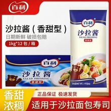����������ɳ���u1kg*12���������ÿ�����ˮ���߲ˉ�˾�h��ɳ��