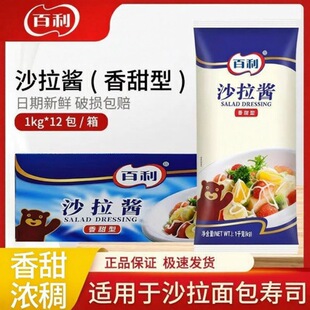 ����������ɳ���u1kg*12���������ÿ�����ˮ���߲ˉ�˾�h��ɳ��