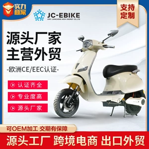 Electric Bicycle for Adults, Long Range Electric Motorcycle