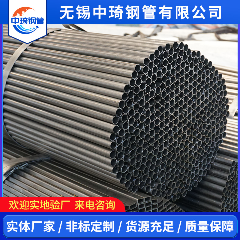 厂家现货spcc光亮焊管  脚手架光亮焊管定尺薄壁冷拉铁管光亮焊管