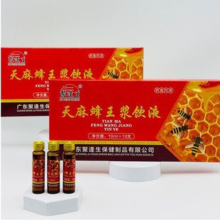���x��������{�Һ10ml*10֧��Ů������I�B�ڷ�Һ���a�Ʒ���S