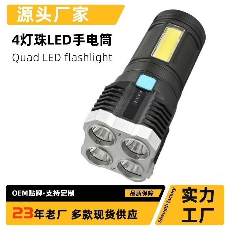 국경 4 구슬 led 다기능 손전등 100,000 루멘 사이드 COB 야외 휴대용 USB 충전식 손전등