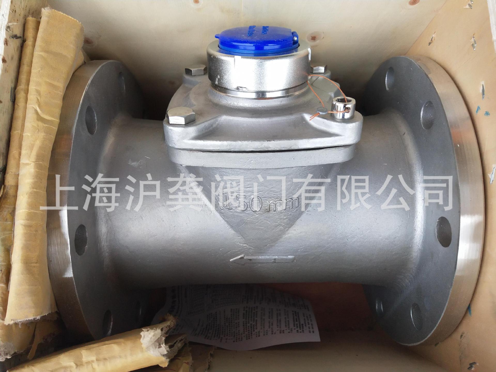 LXS/LXLC不锈钢水表304不锈钢可拆式水表法兰不锈钢水表DN150 6寸